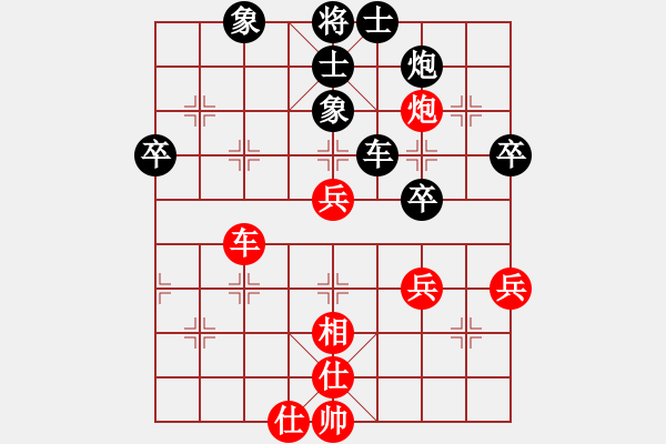 象棋棋譜圖片：【兄弟連】馬夫[紅] 負 廊坊市選手[黑] - 步數(shù)：60 