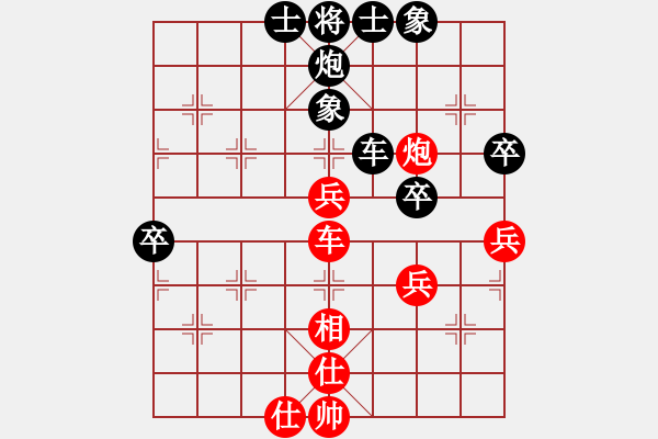 象棋棋譜圖片：【兄弟連】馬夫[紅] 負 廊坊市選手[黑] - 步數(shù)：80 