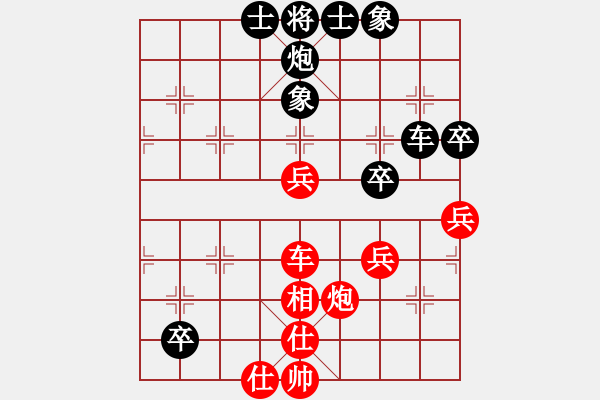 象棋棋譜圖片：【兄弟連】馬夫[紅] 負 廊坊市選手[黑] - 步數(shù)：90 