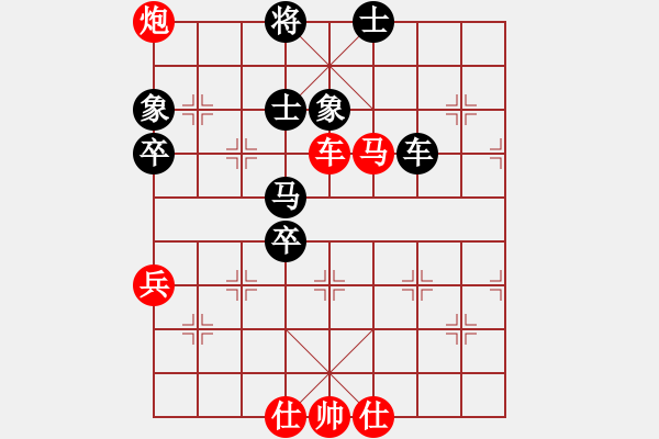 象棋棋譜圖片：punkk(無極)-勝-無吻冷情(北斗) 09-06-24 - 步數(shù)：100 