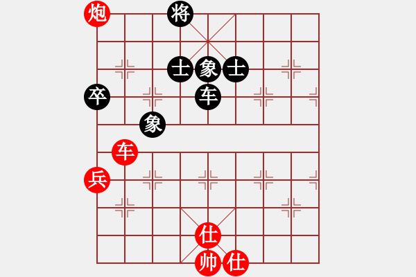 象棋棋譜圖片：punkk(無極)-勝-無吻冷情(北斗) 09-06-24 - 步數(shù)：110 