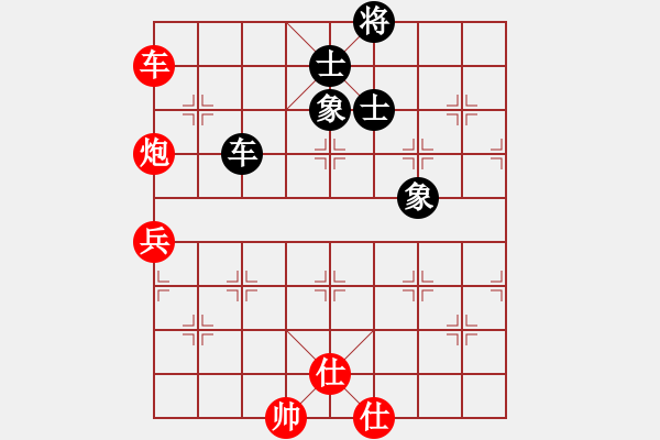 象棋棋譜圖片：punkk(無極)-勝-無吻冷情(北斗) 09-06-24 - 步數(shù)：140 