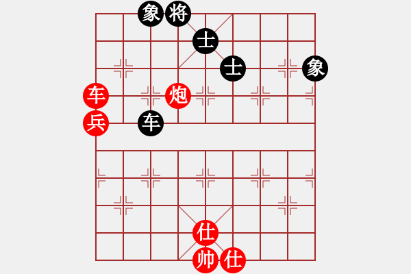 象棋棋譜圖片：punkk(無極)-勝-無吻冷情(北斗) 09-06-24 - 步數(shù)：150 