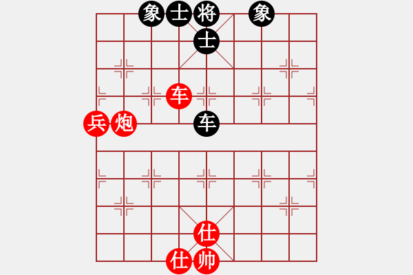 象棋棋譜圖片：punkk(無極)-勝-無吻冷情(北斗) 09-06-24 - 步數(shù)：160 