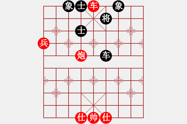 象棋棋譜圖片：punkk(無極)-勝-無吻冷情(北斗) 09-06-24 - 步數(shù)：170 