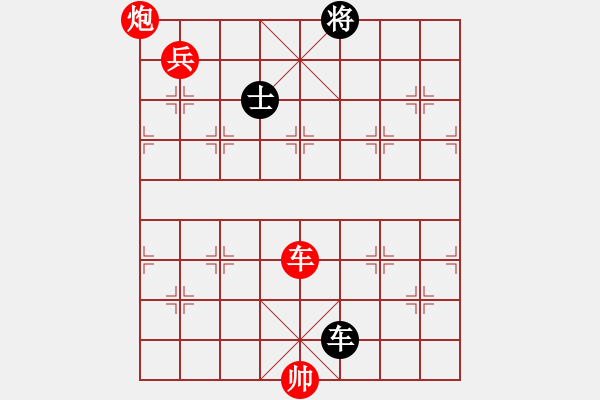 象棋棋譜圖片：punkk(無極)-勝-無吻冷情(北斗) 09-06-24 - 步數(shù)：205 