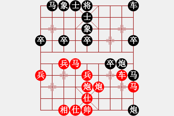 象棋棋譜圖片：punkk(無極)-勝-無吻冷情(北斗) 09-06-24 - 步數(shù)：30 