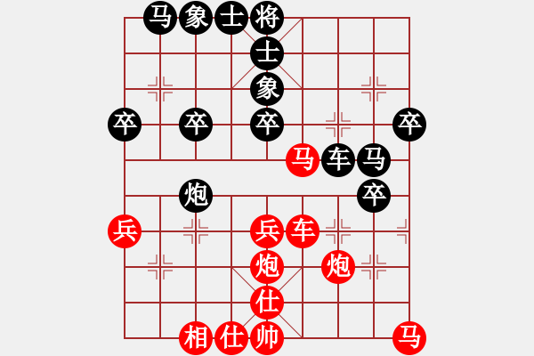 象棋棋譜圖片：punkk(無極)-勝-無吻冷情(北斗) 09-06-24 - 步數(shù)：40 