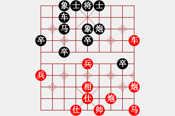 象棋棋譜圖片：punkk(無極)-勝-無吻冷情(北斗) 09-06-24 - 步數(shù)：60 