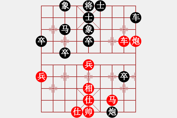 象棋棋譜圖片：punkk(無極)-勝-無吻冷情(北斗) 09-06-24 - 步數(shù)：70 