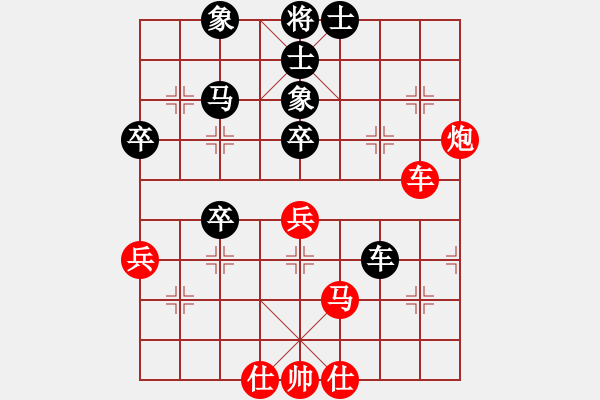 象棋棋譜圖片：punkk(無極)-勝-無吻冷情(北斗) 09-06-24 - 步數(shù)：80 