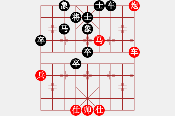 象棋棋譜圖片：punkk(無極)-勝-無吻冷情(北斗) 09-06-24 - 步數(shù)：90 