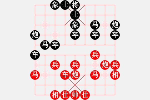 象棋棋譜圖片：1輪4 - 步數(shù)：40 