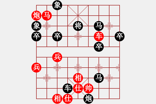 象棋棋譜圖片：天山雄鷹(3段)-勝-敵手難覓(3段) - 步數(shù)：101 