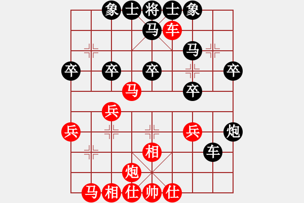 象棋棋譜圖片：天山雄鷹(3段)-勝-敵手難覓(3段) - 步數(shù)：40 