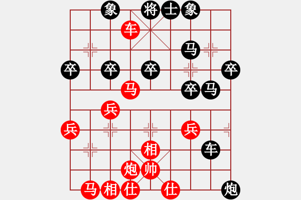 象棋棋譜圖片：天山雄鷹(3段)-勝-敵手難覓(3段) - 步數(shù)：50 