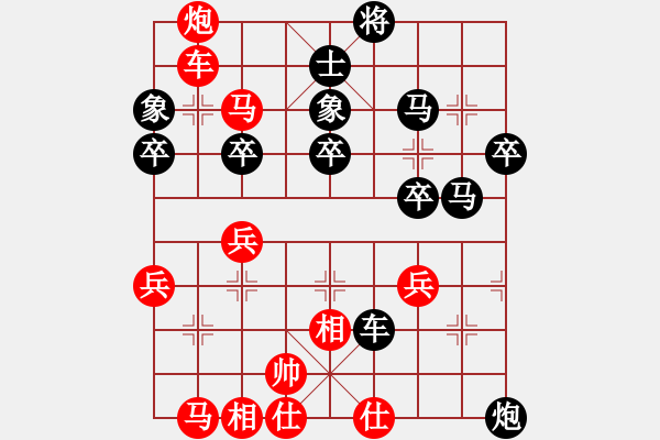 象棋棋譜圖片：天山雄鷹(3段)-勝-敵手難覓(3段) - 步數(shù)：60 