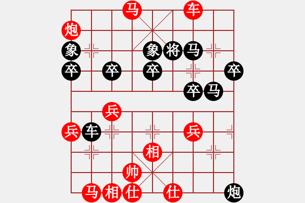 象棋棋譜圖片：天山雄鷹(3段)-勝-敵手難覓(3段) - 步數(shù)：70 