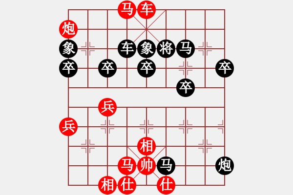 象棋棋譜圖片：天山雄鷹(3段)-勝-敵手難覓(3段) - 步數(shù)：80 