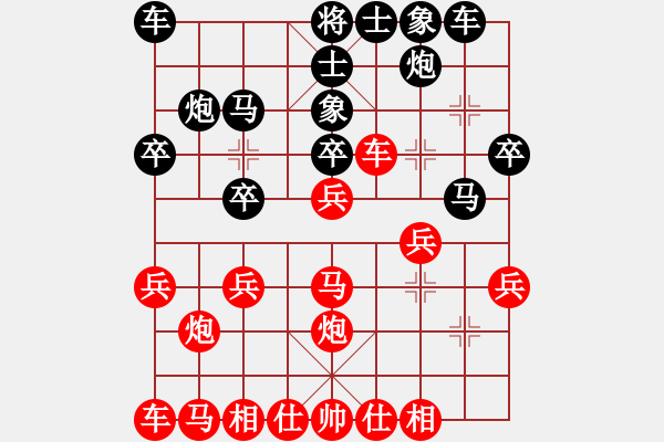 象棋棋譜圖片：兔子王子(2段)-負(fù)-asdfggggg(1段) - 步數(shù)：20 