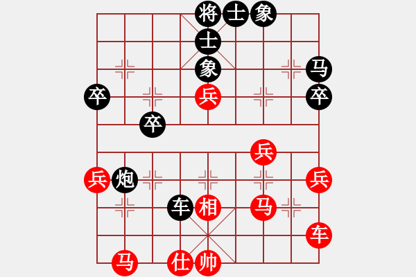 象棋棋譜圖片：兔子王子(2段)-負(fù)-asdfggggg(1段) - 步數(shù)：46 