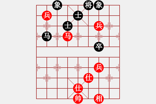 象棋棋譜圖片：wwzz(9星)-和-adminsttb(9星) - 步數(shù)：100 