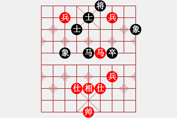 象棋棋譜圖片：wwzz(9星)-和-adminsttb(9星) - 步數(shù)：130 