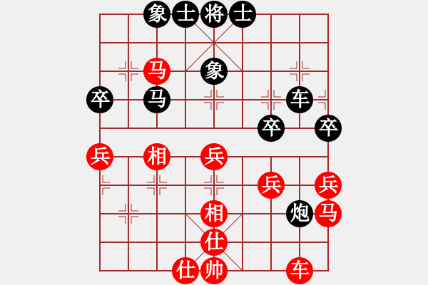 象棋棋譜圖片：wwzz(9星)-和-adminsttb(9星) - 步數(shù)：40 