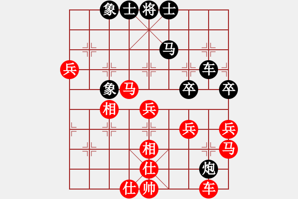 象棋棋譜圖片：wwzz(9星)-和-adminsttb(9星) - 步數(shù)：50 