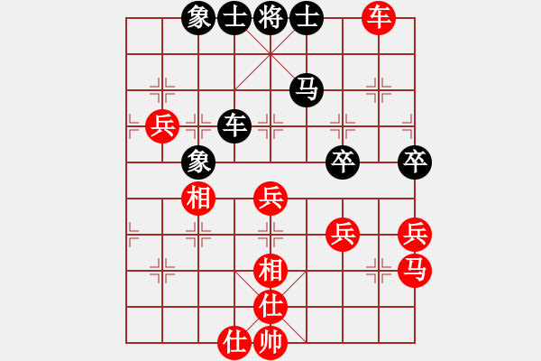 象棋棋譜圖片：wwzz(9星)-和-adminsttb(9星) - 步數(shù)：60 