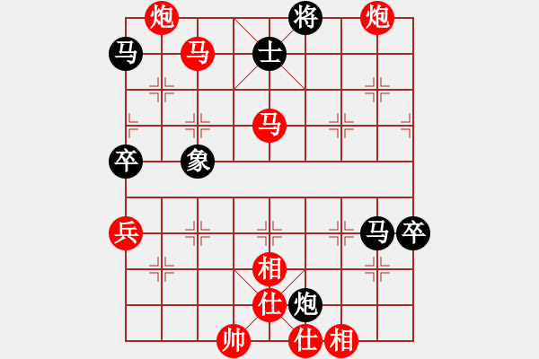 象棋棋譜圖片：白蒲一醫(yī)生(4級)-勝-dyzqj(2級) - 步數(shù)：110 