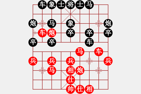 象棋棋譜圖片：白蒲一醫(yī)生(4級)-勝-dyzqj(2級) - 步數(shù)：30 