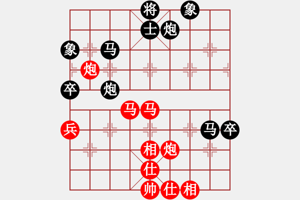 象棋棋譜圖片：白蒲一醫(yī)生(4級)-勝-dyzqj(2級) - 步數(shù)：90 