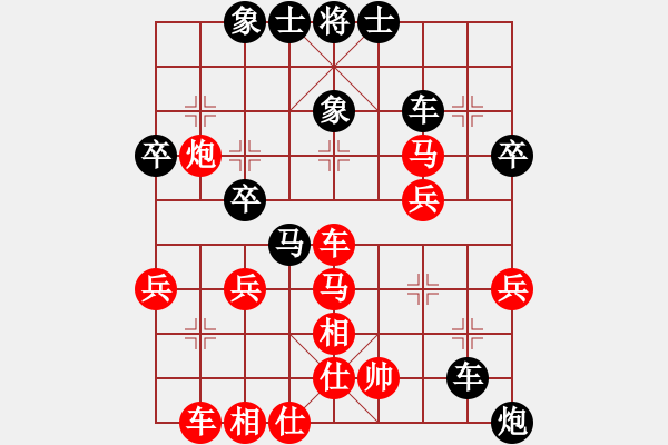 象棋棋譜圖片：報廳老李 先負 我 - 步數(shù)：40 