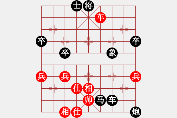 象棋棋譜圖片：報廳老李 先負 我 - 步數(shù)：74 