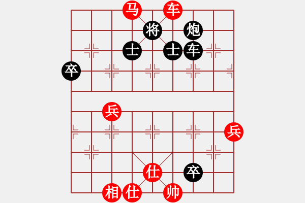 象棋棋譜圖片：愛棋如妻(7段)-負(fù)-劍公子(4段)中炮對屏風(fēng)馬雙炮過河棄馬局 - 步數(shù)：100 