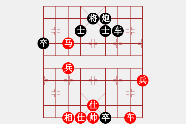 象棋棋譜圖片：愛棋如妻(7段)-負(fù)-劍公子(4段)中炮對屏風(fēng)馬雙炮過河棄馬局 - 步數(shù)：110 