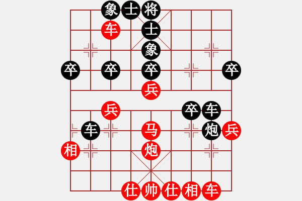 象棋棋譜圖片：愛棋如妻(7段)-負(fù)-劍公子(4段)中炮對屏風(fēng)馬雙炮過河棄馬局 - 步數(shù)：40 