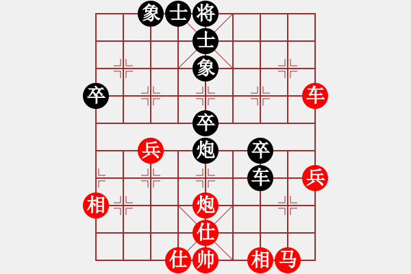 象棋棋譜圖片：愛棋如妻(7段)-負(fù)-劍公子(4段)中炮對屏風(fēng)馬雙炮過河棄馬局 - 步數(shù)：50 