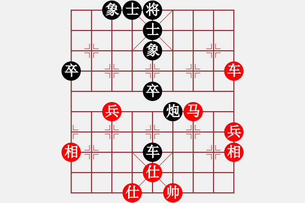 象棋棋譜圖片：愛棋如妻(7段)-負(fù)-劍公子(4段)中炮對屏風(fēng)馬雙炮過河棄馬局 - 步數(shù)：60 