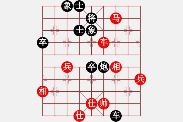 象棋棋譜圖片：愛棋如妻(7段)-負(fù)-劍公子(4段)中炮對屏風(fēng)馬雙炮過河棄馬局 - 步數(shù)：70 