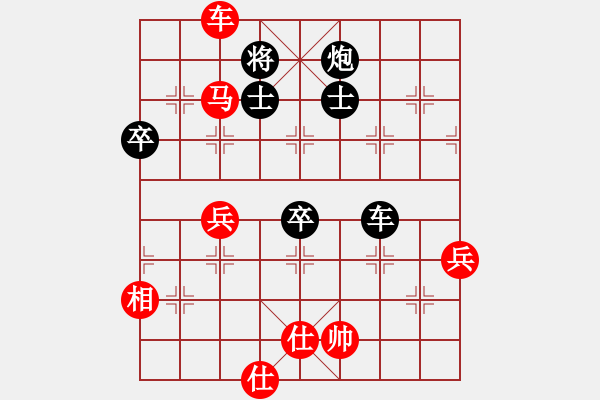 象棋棋譜圖片：愛棋如妻(7段)-負(fù)-劍公子(4段)中炮對屏風(fēng)馬雙炮過河棄馬局 - 步數(shù)：80 