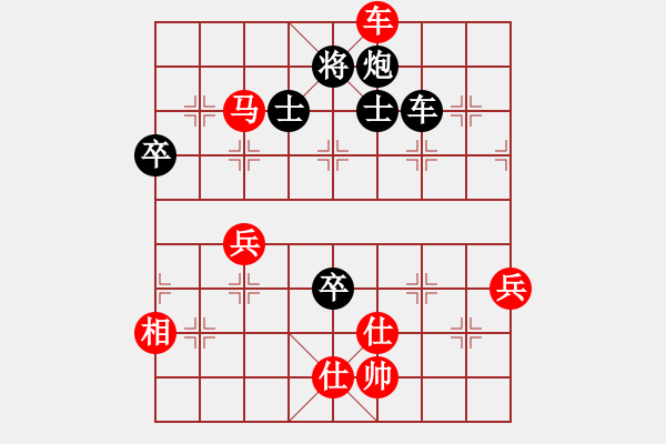 象棋棋譜圖片：愛棋如妻(7段)-負(fù)-劍公子(4段)中炮對屏風(fēng)馬雙炮過河棄馬局 - 步數(shù)：90 