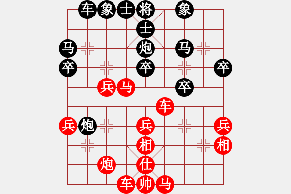 象棋棋譜圖片：筱藝[2861149990] -VS- 王子[1091129482] - 步數(shù)：40 