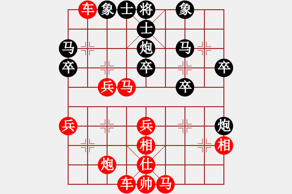 象棋棋譜圖片：筱藝[2861149990] -VS- 王子[1091129482] - 步數(shù)：43 