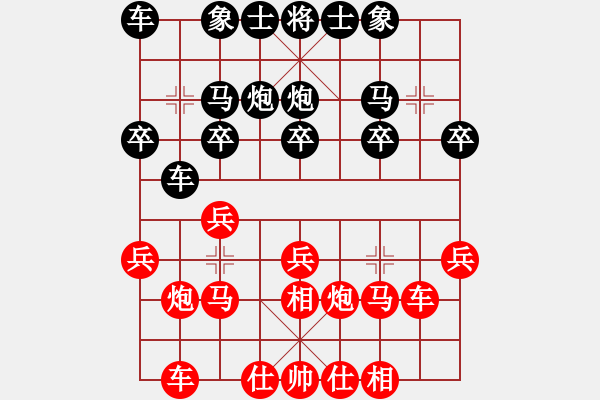 象棋棋譜圖片：新品棋社慶第四輪孫凱 先勝 施元海 - 步數(shù)：20 