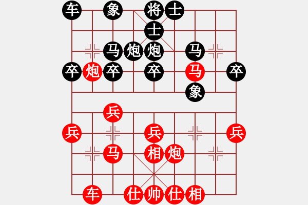 象棋棋譜圖片：新品棋社慶第四輪孫凱 先勝 施元海 - 步數(shù)：30 