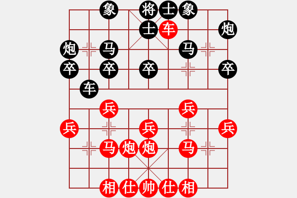 象棋棋譜圖片：神舟娃(7段)-勝-大肚子(4段) - 步數(shù)：30 