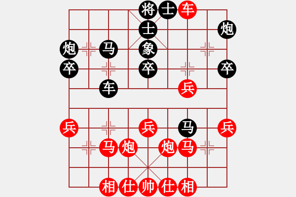 象棋棋譜圖片：神舟娃(7段)-勝-大肚子(4段) - 步數(shù)：40 