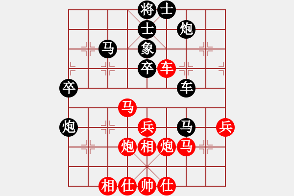 象棋棋譜圖片：神舟娃(7段)-勝-大肚子(4段) - 步數(shù)：50 